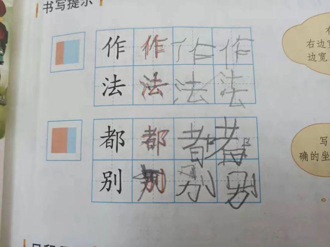 写字丑怎么破这位书法大师竟让孩子2周写出一手美字