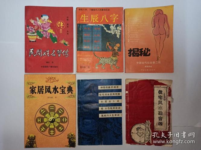 生辰八字算命 八字强弱鉴定法_八字生辰起名_生辰八字如何配阳宅