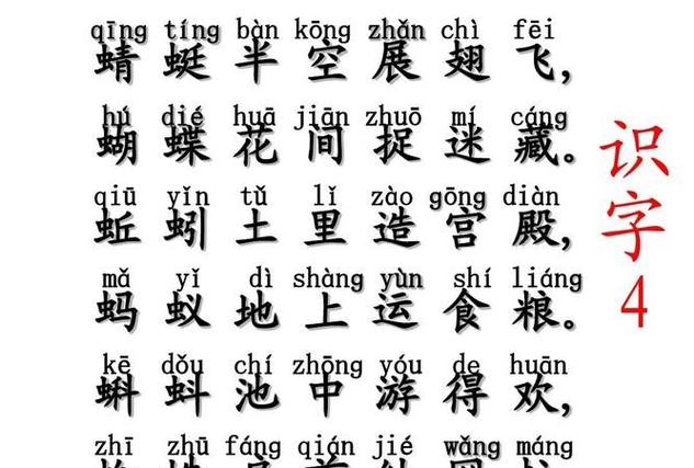 蝴的组词2个字,蝴蝶的蝴怎么组词两个字图4