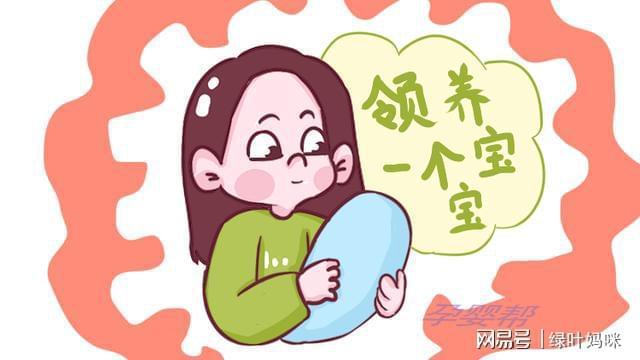 为啥生不出孩子的夫妻领养一个就怀孕了原因耐人寻味