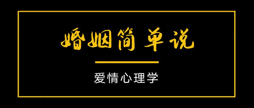 魅力法则教你看到自然规则拥有幸福婚姻爱情