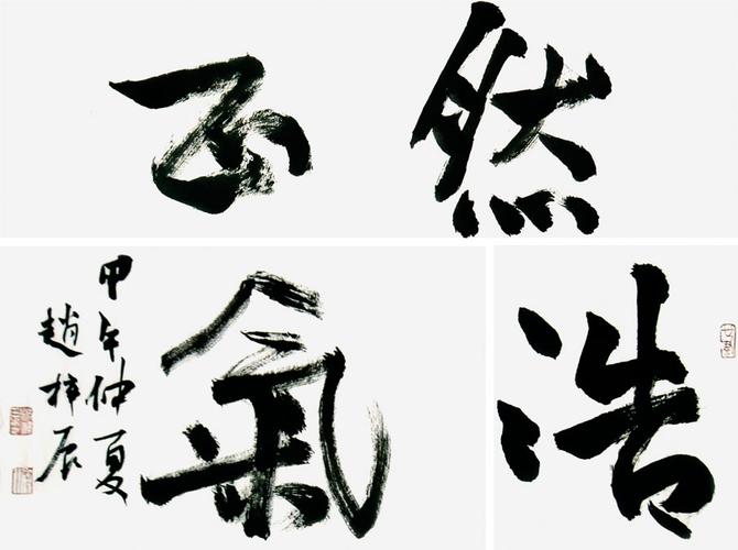 作品特性:风格萧散自然,古雅平和,若不经意处,丰神独绝,如清风飘拂