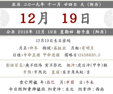 首页 八字 八字算命 2023年十一月二十四日是适合开业的黄道吉日吗?