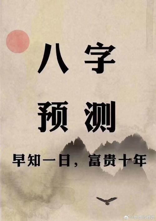 从生辰八字命理来看,八字的十神,有正财星和偏财星之分,比如 七杀,枭