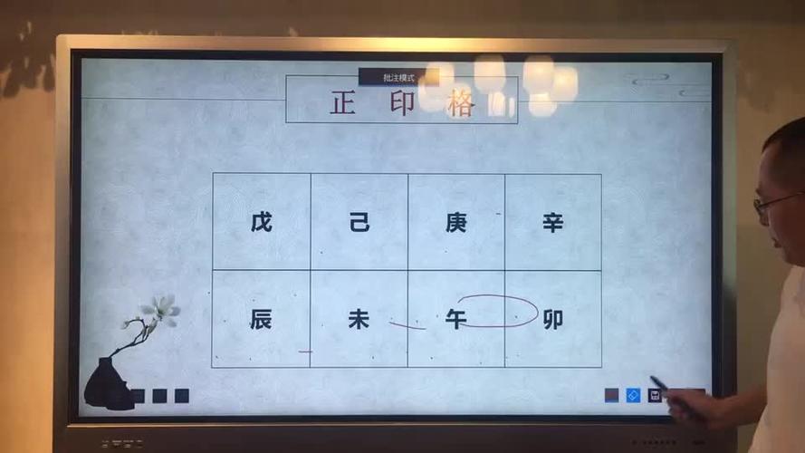 正印格在八字的自查方法!