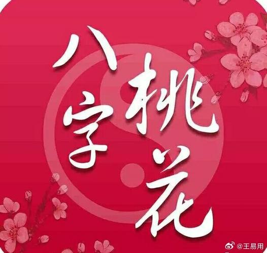 婚姻##命运#八字看婚姻的一些经验总结女命官星遭别柱合去,主丈夫有