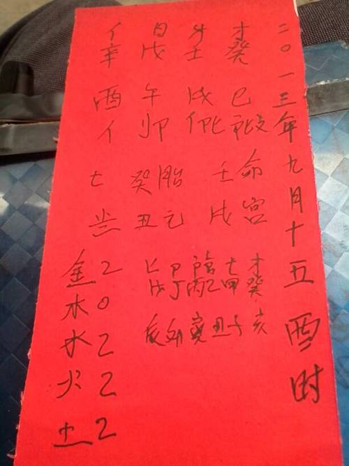 生辰八字能否算出什么时候有孩子,我有一女儿 现在都讲究科学不要那么