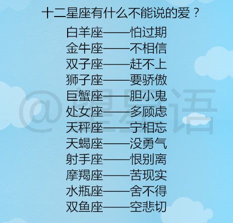 不要相信星座不要相信属相请问找对象到底该不该相信星座属相相克