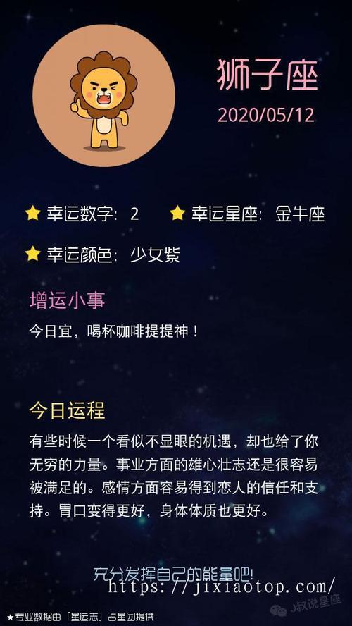 天蝎星座运势明天,天蝎座明日运势神婆