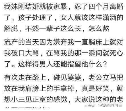 早上刚办的婚礼男方母亲说三道四结果新娘下午直接把婚离了