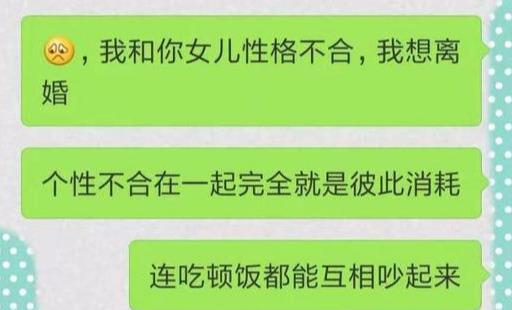 给丈母娘发: