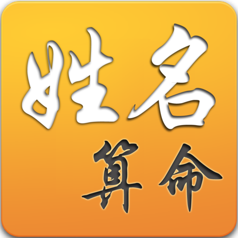 测名字算命打分李昕宇李昕宇的姓名测试打分结果如下李昕宇的姓名综合