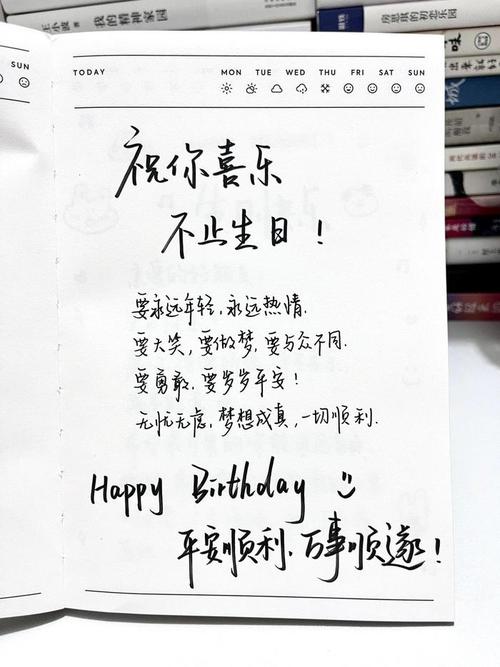 不知道怎么写生日贺卡的 这里都告诉你啦