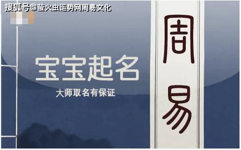 宝宝起名:2023年新生宝宝生辰八字起名