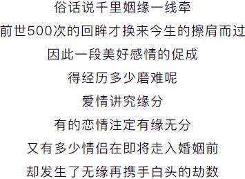 1972年属鼠一生婚姻状况