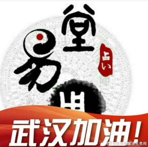 运程##转运#四柱巧用喜用神,提升自身运势    喜用神可以从两个角度