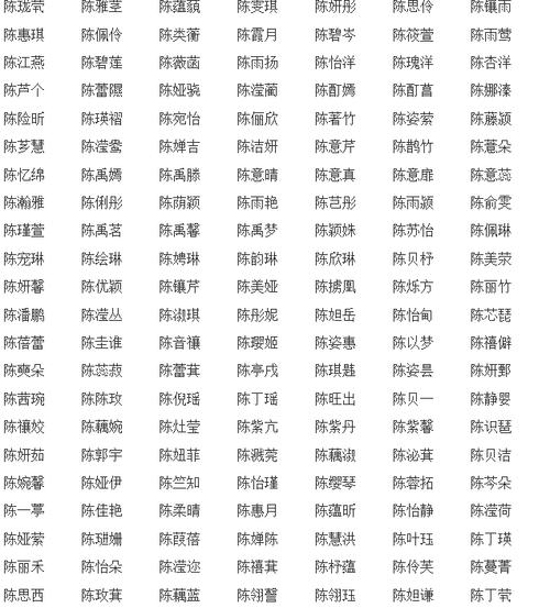 丽字起名男孩名字大全