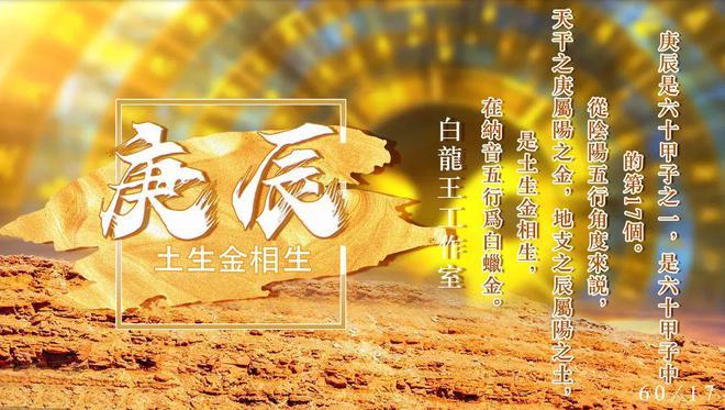 魁罡:全宇宙最「硬核」的神煞