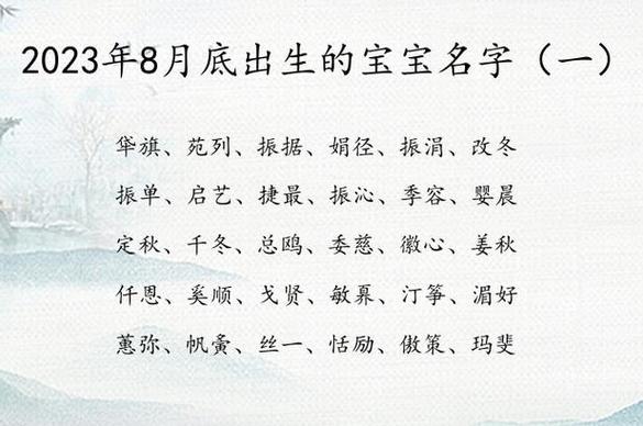 姓燕女宝宝起名字大全集(姓燕女宝宝起名字大全集三个字)