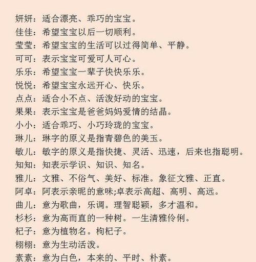 男孩取什么小名字好听_小男孩取什么小名好听_小男孩取什么小名好听