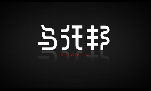 字左边的竖线建议做成竖线加斜线试一下▲1三个字体的重心不统一托字