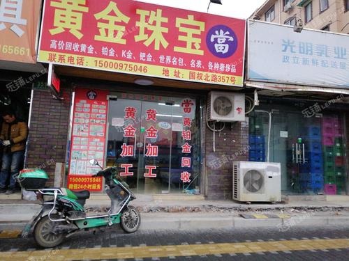 杨浦新江湾城国权北路45㎡黄金珠宝店转让,个人照可用