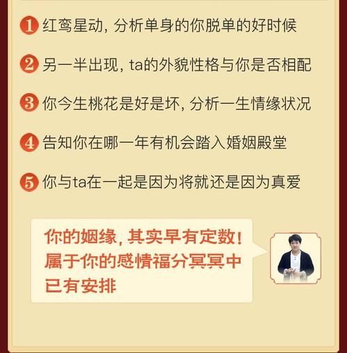 为你的感情保驾护航进行姻缘解析测算吧~想知道你的婚姻运势如何吗?