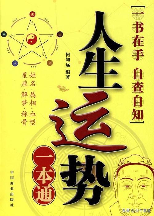 算命是真的吗?为什么从古到今一直有人相信?