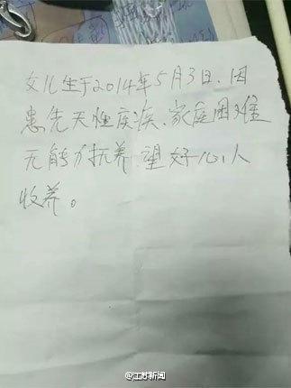 超萌小女孩被遗弃 妈妈借口上厕所走了