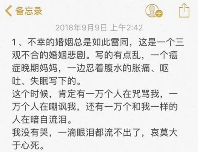 上海第一美女跳楼自杀曾以为嫁给了爱情却被小三逼到痛不欲生