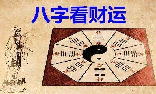 汇总:八字带劫财的命运怎么样,劫财在四柱代表什么六亲关系?__凤凰网