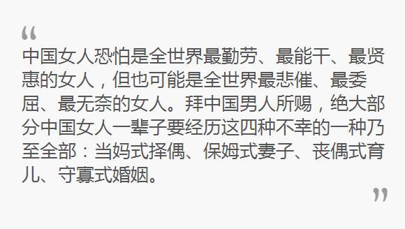 生了孩子之后才发现,比丧偶式婚姻更可怕的,是丧偶式育儿