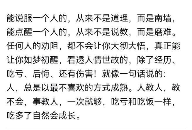 唐老师昨天的直播很值得听,我以前推荐给朋友,她们都不听前半小时的大