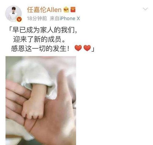 任嘉伦,你已婚男人的样子真美