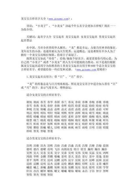 孟垲煓免费起名打分测试结果_孟垲煓宝宝生辰八字起名结果-算命网