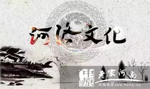 洛阳河洛文化旅游节将于9月19日开幕