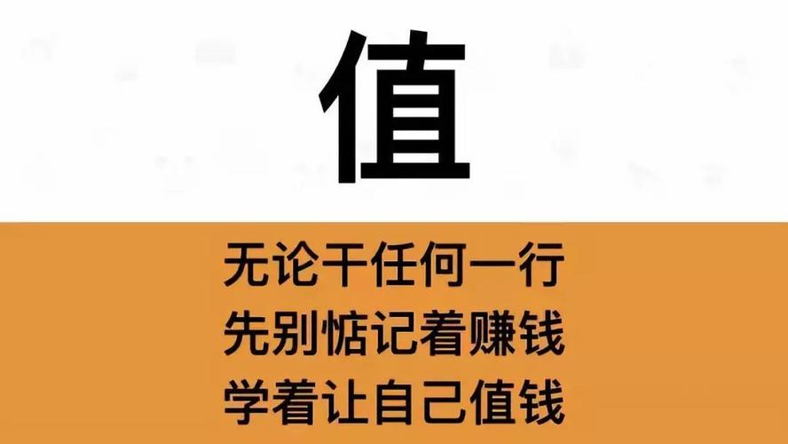 龙坤谈营销技巧做销售记住这7个字没坏处