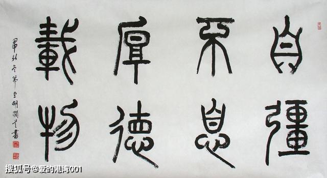 退休老人想要练字,从哪入手比较好?