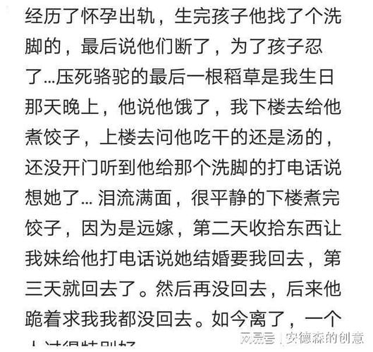 早上刚办的婚礼男方母亲说三道四结果新娘下午直接把婚离了