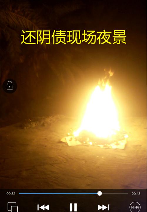 还阴债法事受生债消灾解难忏悔孽债补库库五鬼运财冤亲债主转运