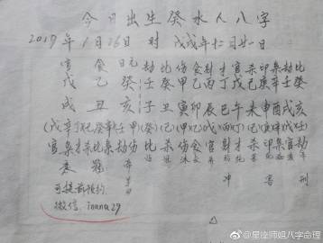 八字合婚准吗过来人,八字合婚可以相信吗