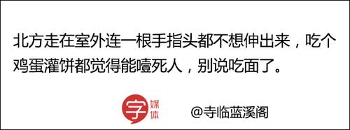 别嘚瑟了,就是一个 粉精 公交车上 自保都困难 还敢吃粉面,绝对是技术