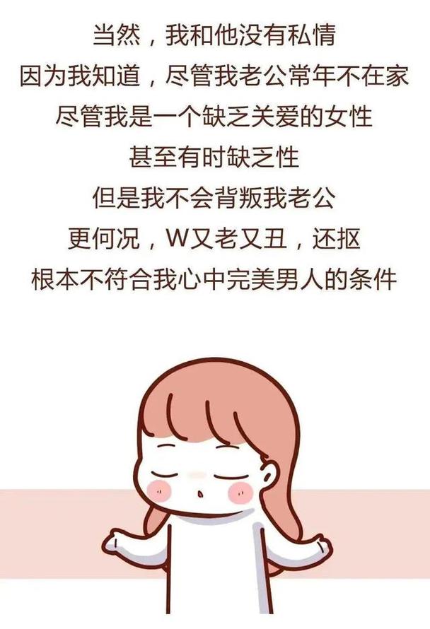 我是渣女,交往过上百个男朋友,告诉你什么样的男人不能要