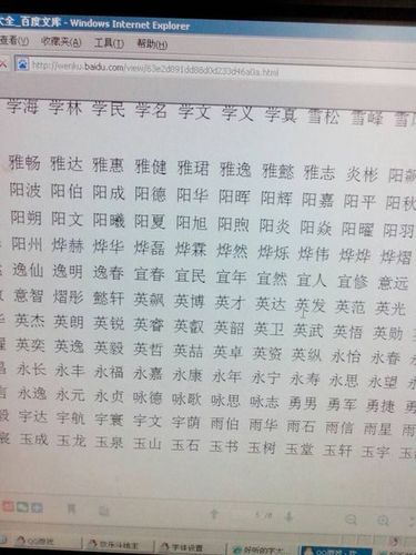 男孩姓黄,排修字辈,取什么名字好听点,谢谢