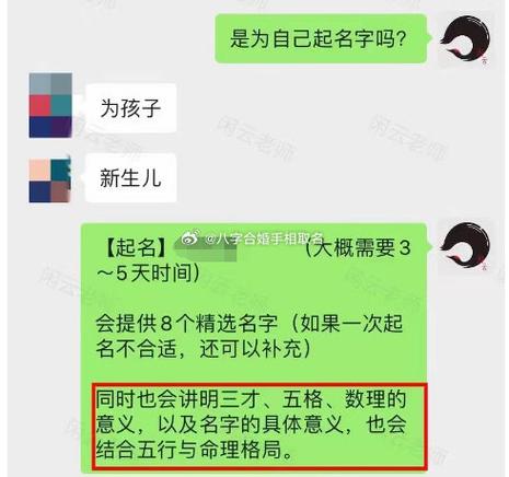 是祖上传下来的,因此又称