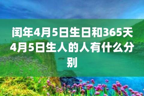 八字是由年,月,日,时所组成,而每一柱由天干和地支两个