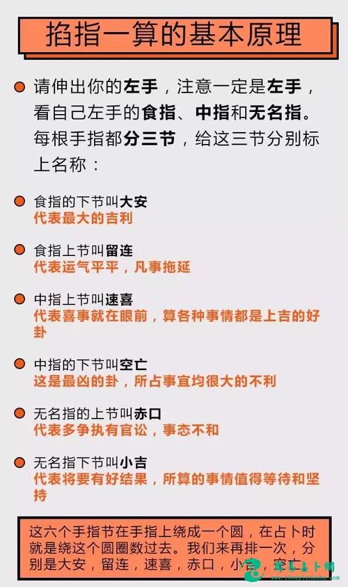 大家会很自然地联想起那些说话神神叨叨,行踪飘忽不定的江湖术士,算命