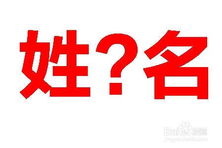 4,姓名测试人生:罗宇婷名字测试,人生会怎样