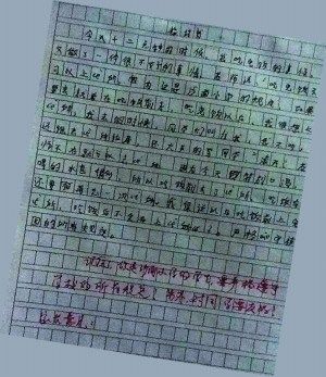 小学生饭后便便要检讨网友不合情理