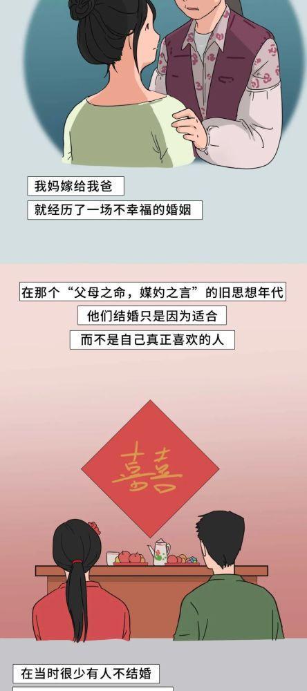 所以那时候人们还没有见过对方就会选择结婚,这也是令人感觉到非常